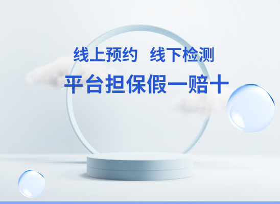 唐山遵化万核DNA亲子鉴定机构咨询
