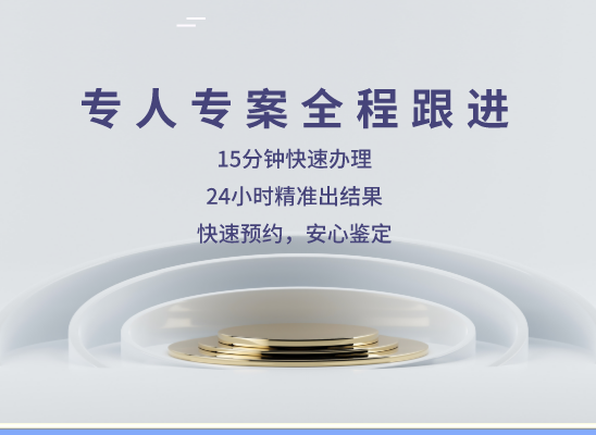 唐山遵化万核DNA亲子鉴定机构咨询