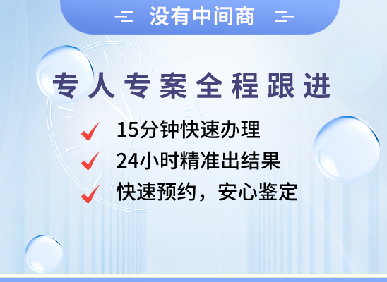 唐山遵化万核DNA亲子鉴定机构咨询